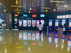 -SFC上影影城(杭州下沙IMAX店)