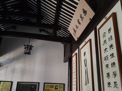 -岳麓书院