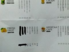 菜单-喜茶(深圳福田星河COCO Park店)