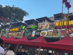 -黄亚华小食店(Jalan Alor)