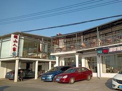 -湖山人家·湖景餐厅·特色农家菜(太湖西山店)
