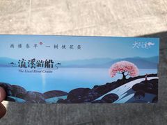 -广州市流溪河国家森林公园