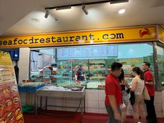 -大茄来海鲜餐厅(亚洲城分行)