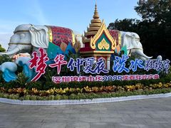 -深圳锦绣中华民俗村