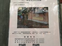 -大韩民国临时政府旧址