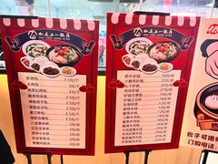 -五一饭店(唐都里店)