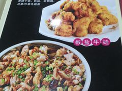 -众源美食(光复阁店)