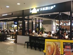 -乐凯撒披萨(正佳广场店)