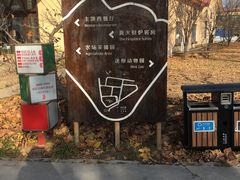 -意大利农场度假村