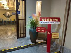 -鼎族怡华·指压·经络·疗愈SPA(紫荆店)