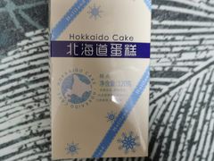 -好利来(朝外店)