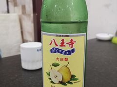-马家烧麦(总店)