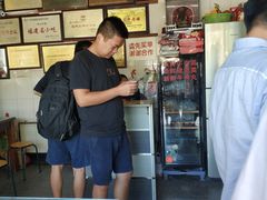 -好成财牛排馆(涂门街总店)