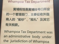 -黄埔古港