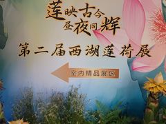 -钱王祠