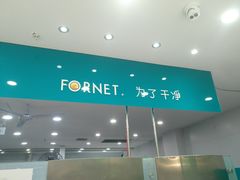 -福奈特洗衣洗鞋(川沙百联店)
