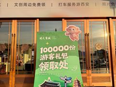 -开元商城(钟楼店)