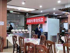 -清华澜园教工餐厅