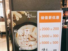 -煲王粤菜餐厅(中侨中心店)