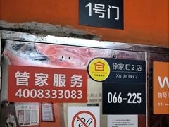 -大众迷你仓自助寄存仓库(徐家汇2店)