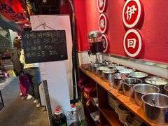 -来伊回麻辣烫·火锅串串清真(红瓦寺总店)