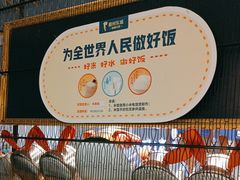 -眉州东坡(远洋未来广场店)