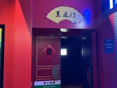-万达广场(北京槐房店)