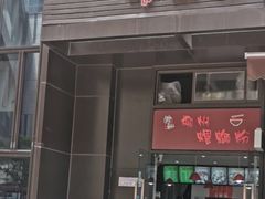 门面-陈记柳州螺蛳粉(大坪店)