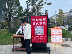 -徐记海鲜(万家丽|德政园店)