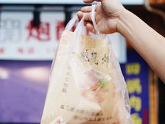 -肖炮现炸酥肉(解放碑店)