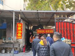 门面-张家油条