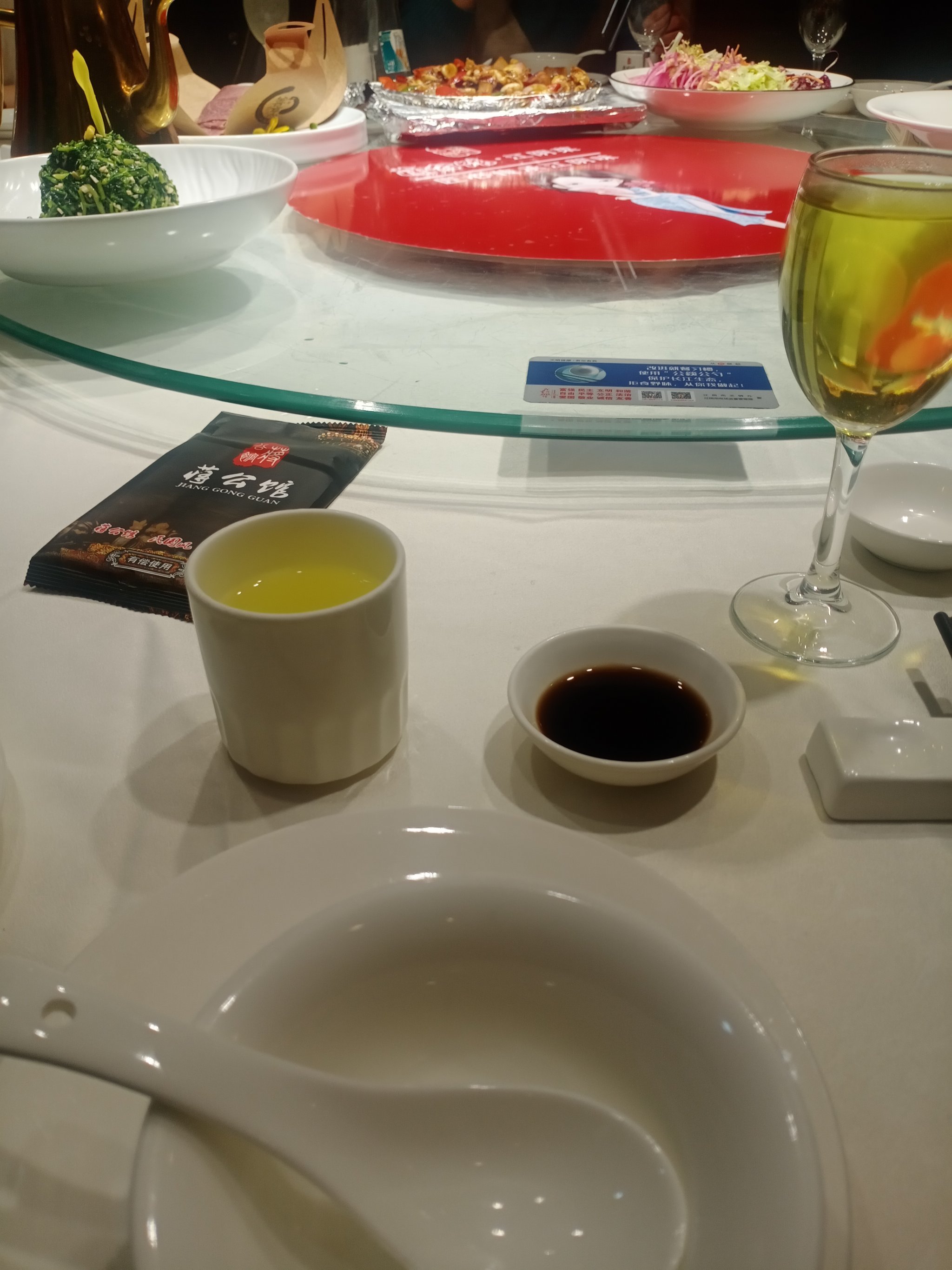 蒋公馆位于江阴青山路103号 城管大厦对