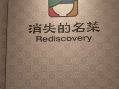 -广州中国大酒店