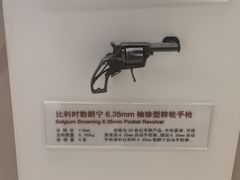 -轻武器博物馆