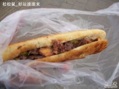精品火烧-王胖子驴肉火烧(鼓楼店)