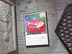 -重庆袁老四火锅(武进万达店)