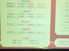 -聚泰微度影院式足道·汤泉·SPA生活馆(姑苏友新店)