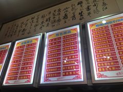 -南宁市连升风味小吃店