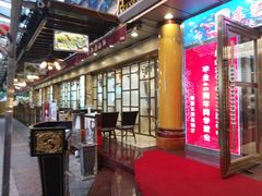 大堂-东江海鲜酒家(艺都分店)