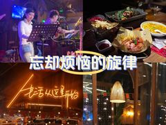-不二·民谣音乐餐吧(长沙店)