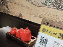 -古都历食南京菜·烤鸭·鸭血粉丝·汤包(南京博物院店)