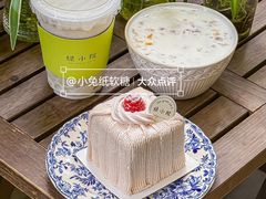 -绿小院(荔湾店)