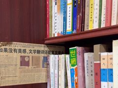 -名著书店(多伦小区店)