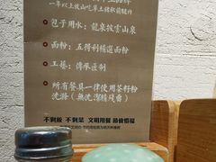 -老清朝包子铺(开明街店)