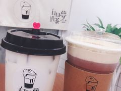 -白日梦奶茶