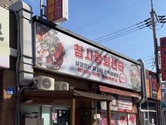 -真情鲍鱼海鲜汤