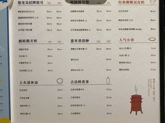 -炖物24章·顺时轻养茶(杭州保利时光里店)