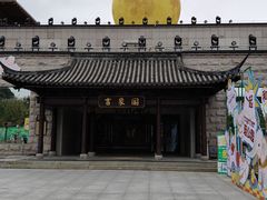 -中华孝德园