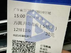 -新汇大融城