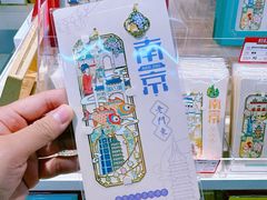 -秦淮礼物(贡院街店)